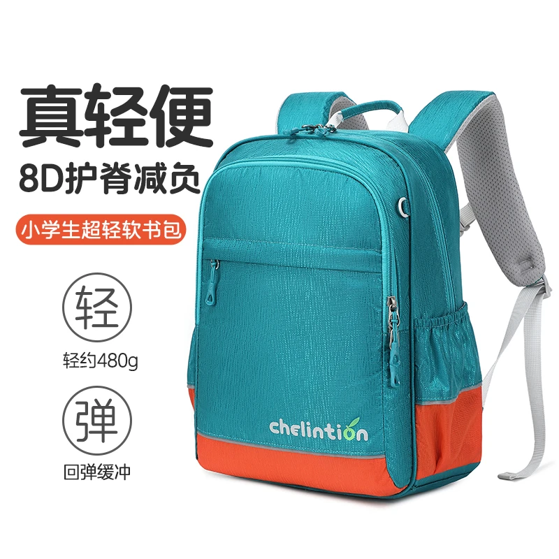 新款一至六年级小学生超轻护脊减负回弹轻便便携书包儿童双肩背包