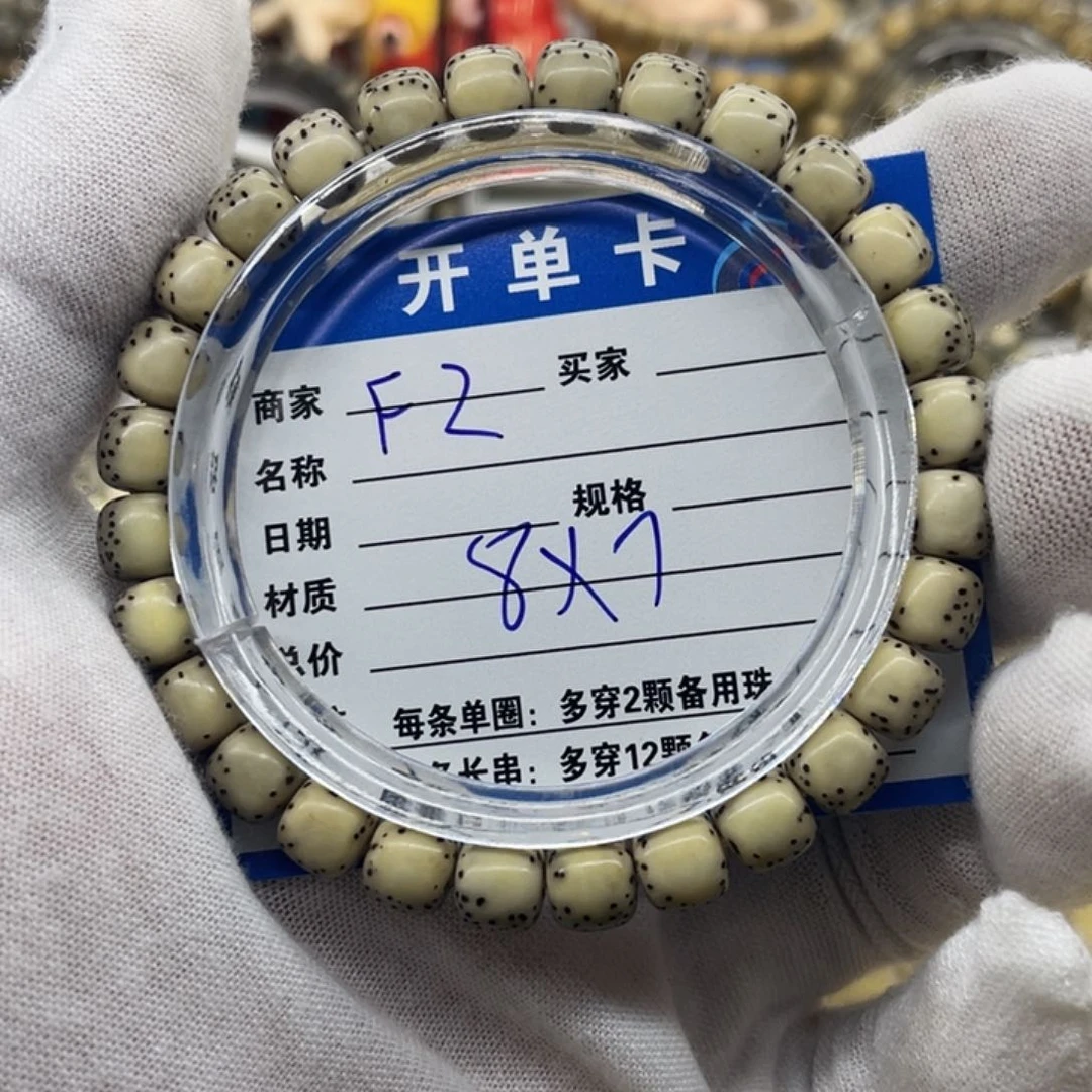 茶***书星月菩提手串星月菩提f2