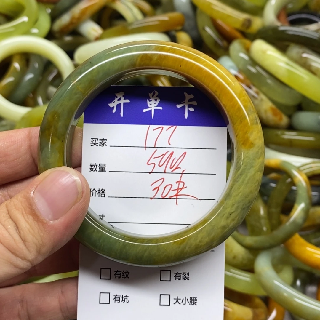 蛇纹石玉未镶嵌手镯