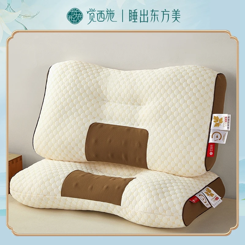 【何晟铭专属】觉西施*艾绒磁疗分区护颈枕