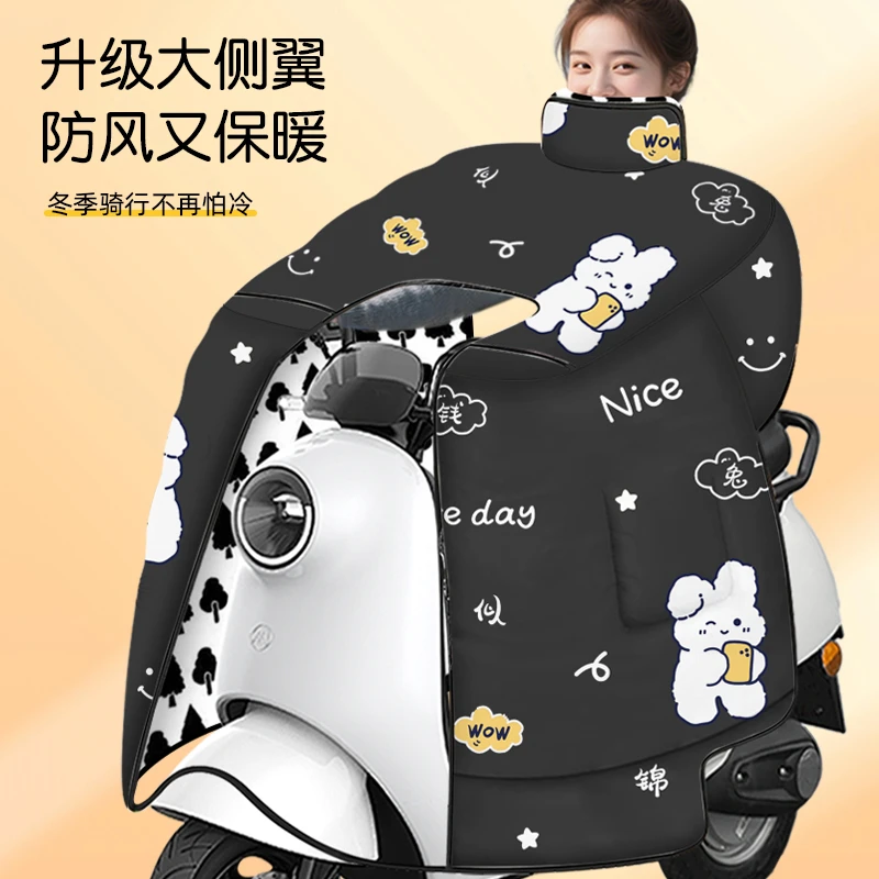 法兰绒电动车挡风被冬季加绒加厚内搭护腿超厚大号电瓶车防风保暖