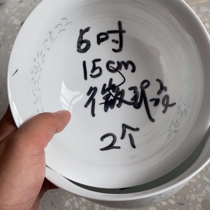 碗景德镇高温细白瓷餐具