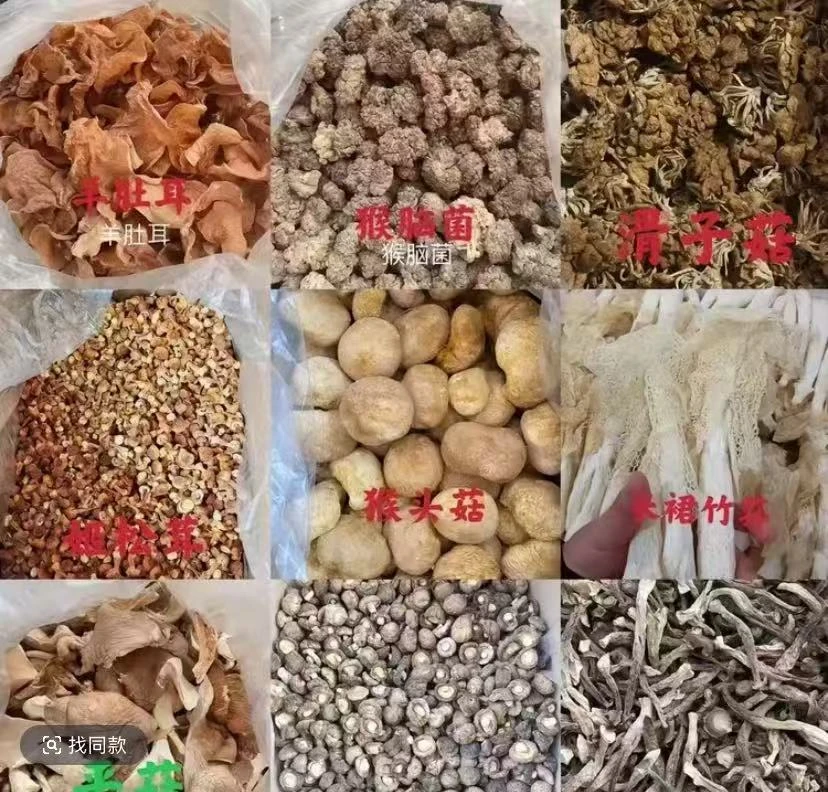 老师甄选】 桑葚 【代替链接】买一送一