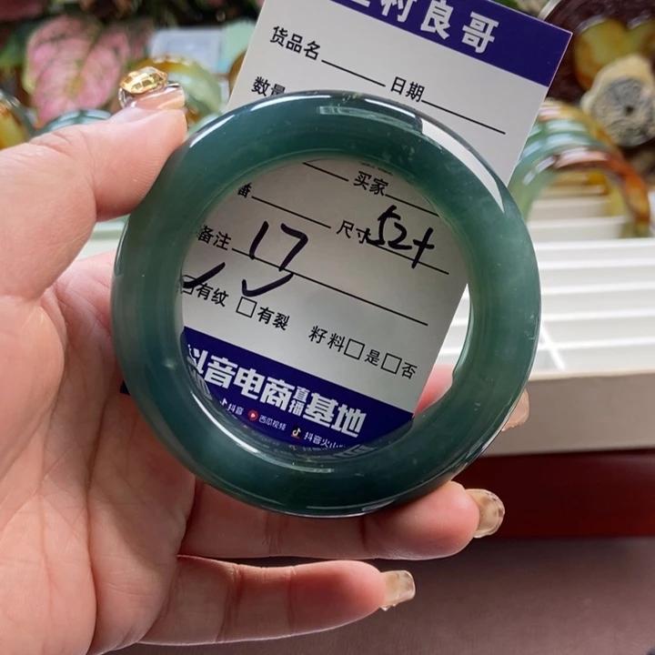 蛇纹石玉未镶嵌手镯手串