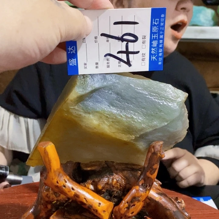 蛇纹石玉未镶嵌原石