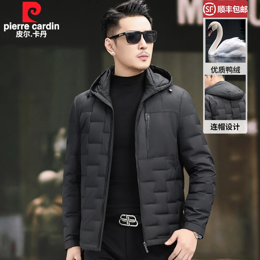 皮尔卡丹羽绒服男秋冬季连帽上衣服冬装新款轻薄保暖冬天鸭绒外套