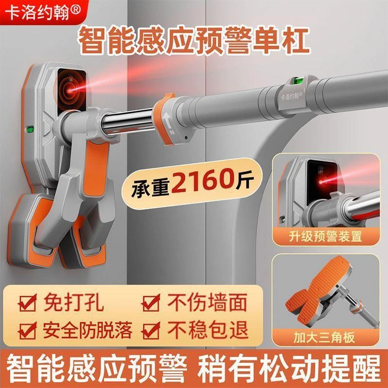 单杠室内家用引体向上器门上门框儿童拉伸吊环家庭健身器材免打孔