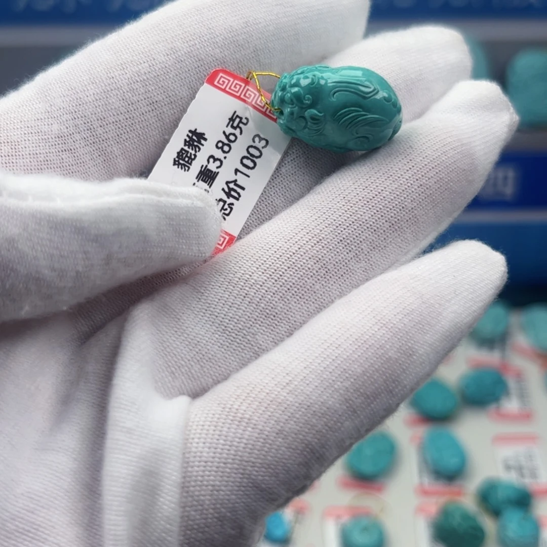 未镶嵌绿松石挂件