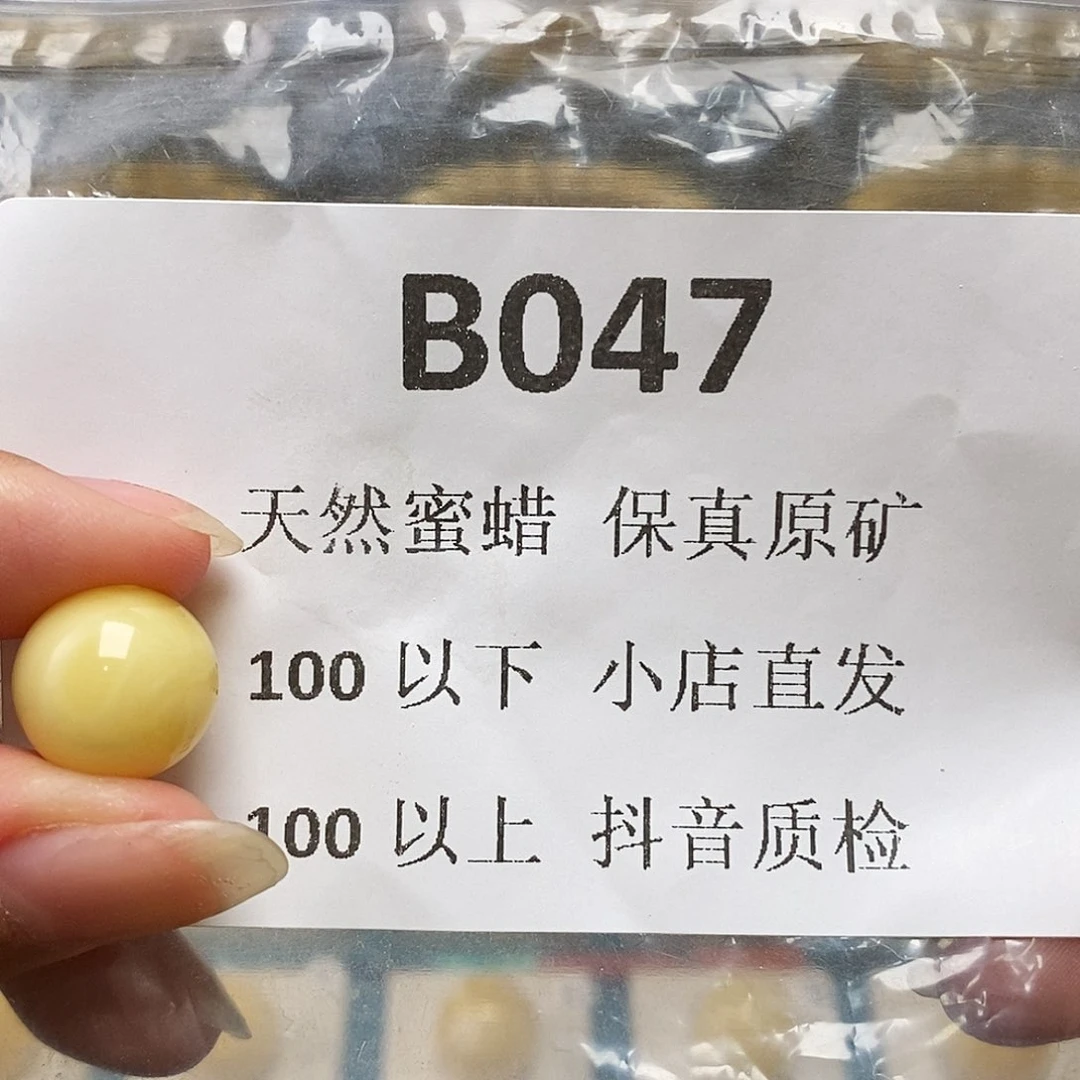 南红玛瑙珠宝奇石未镶嵌猫*