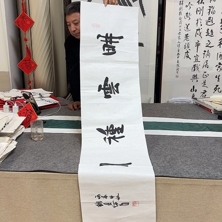 书法胡绥民书法作品