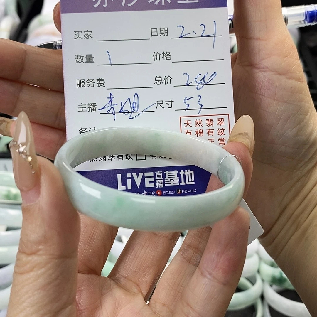 翡翠手链未镶嵌青