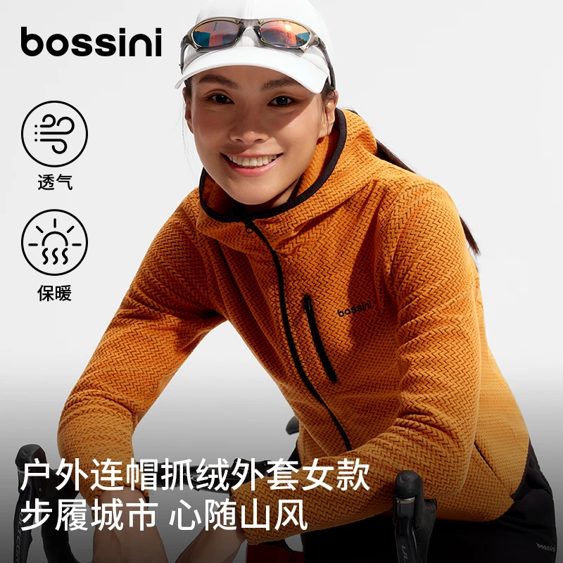 bossini堡狮龙秋冬女装户外徒步登山运动防风保暖连帽抓绒外套