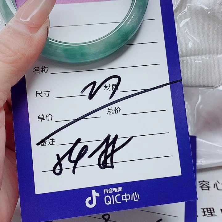 翡翠未镶嵌手镯（圆镯）