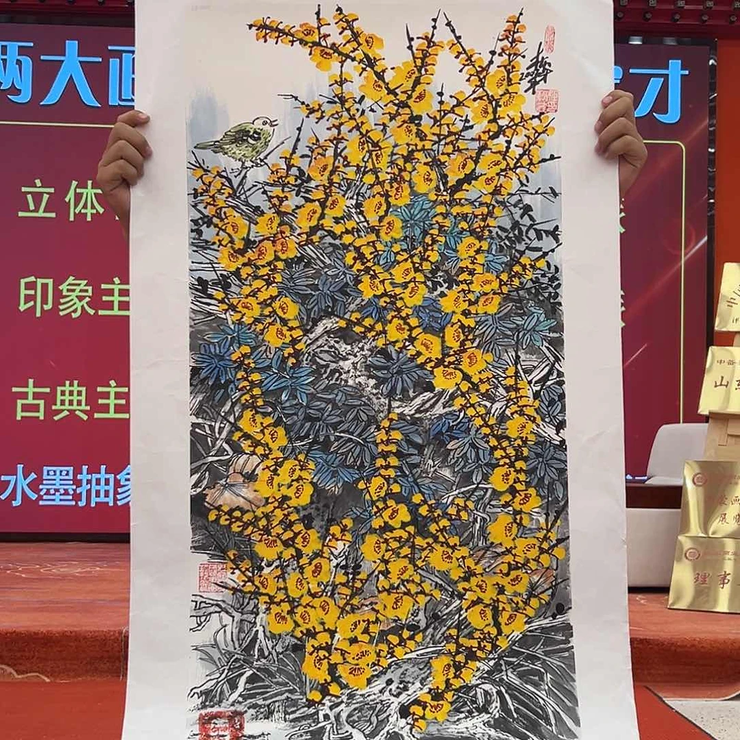 国画杜宝才展览原作