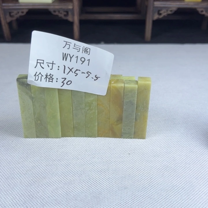 青田石河*青田石印章