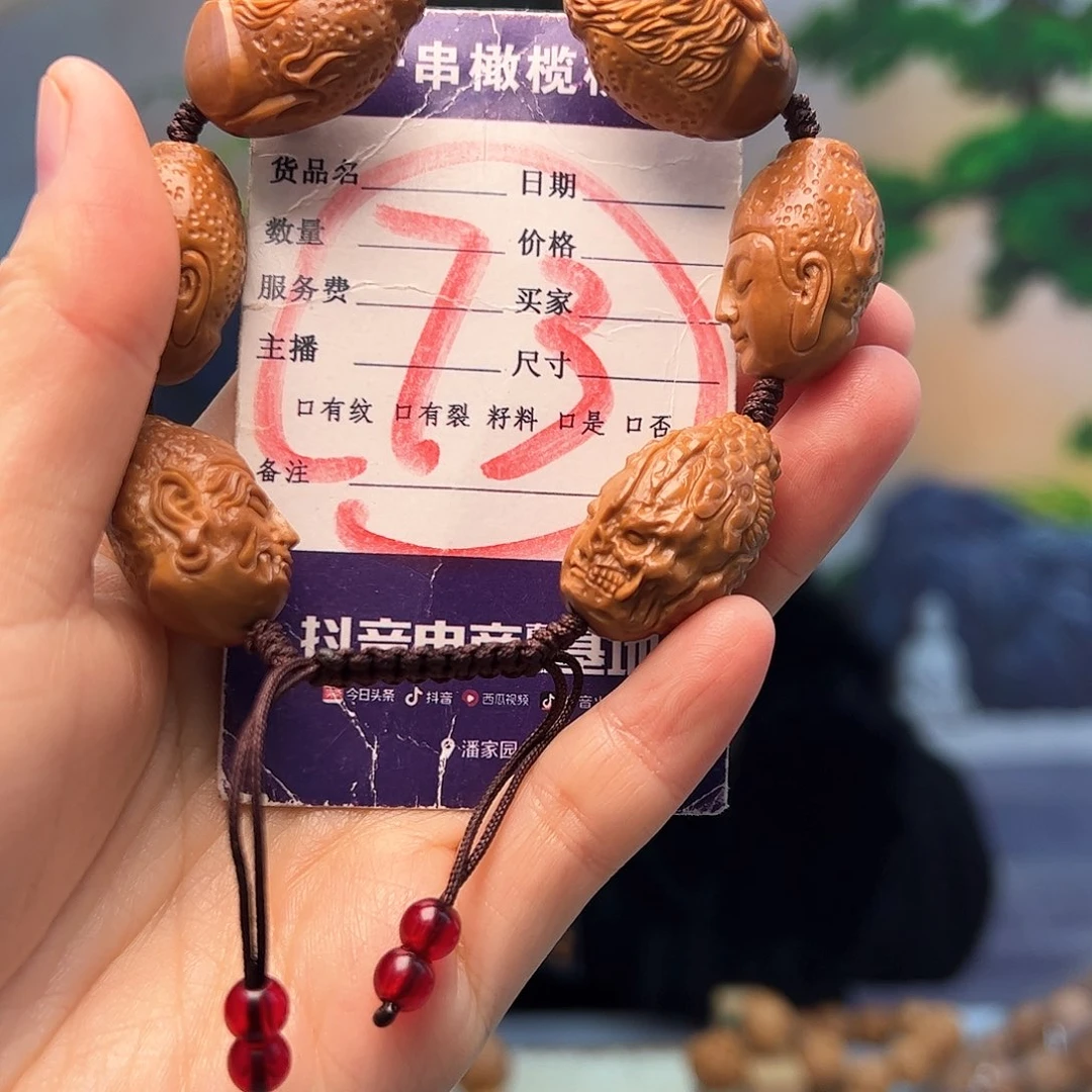 橄榄核手串/手链橄榄核