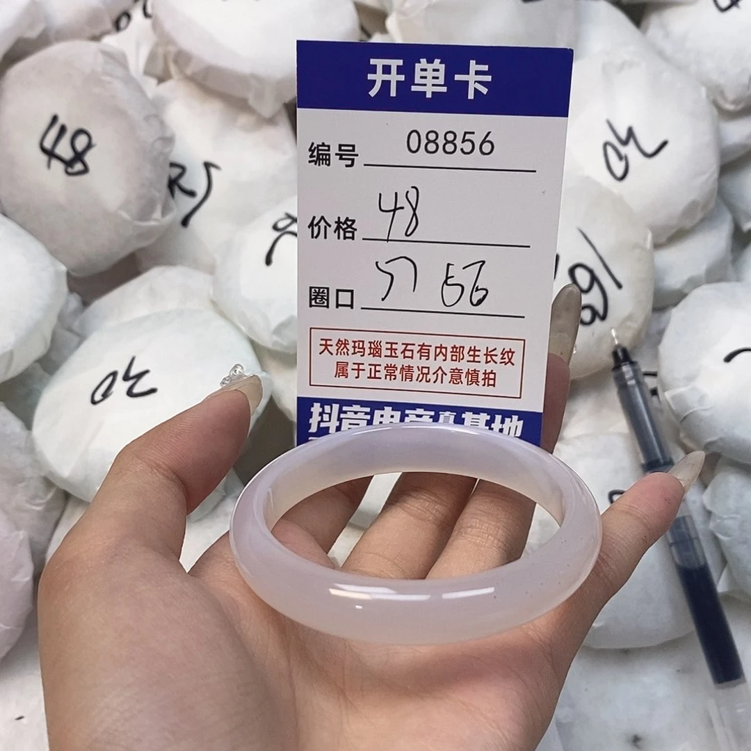 玛瑙/玉髓手镯未镶嵌856