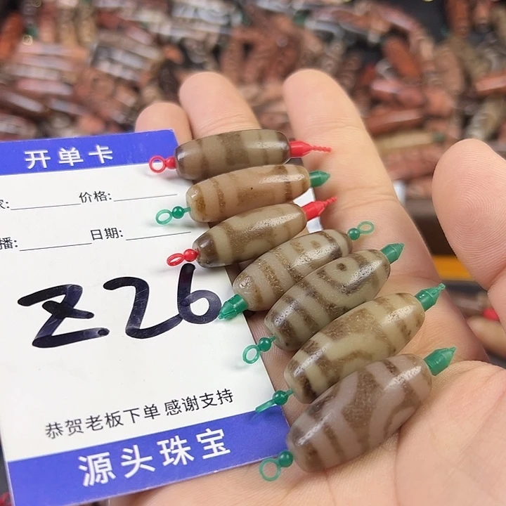 小***班玛瑙/玉髓未镶嵌颈饰