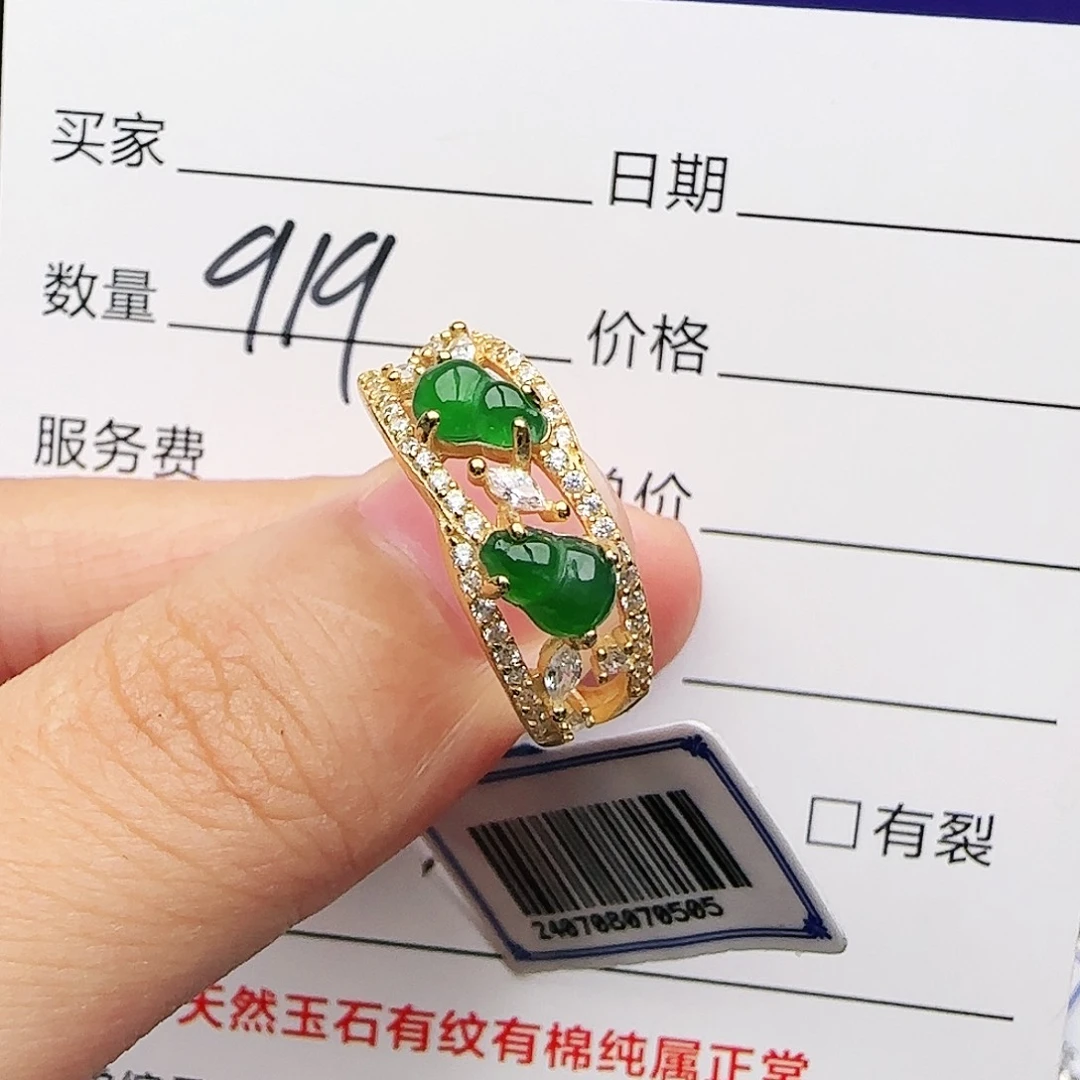 银S925镶嵌戒指翡翠戒指