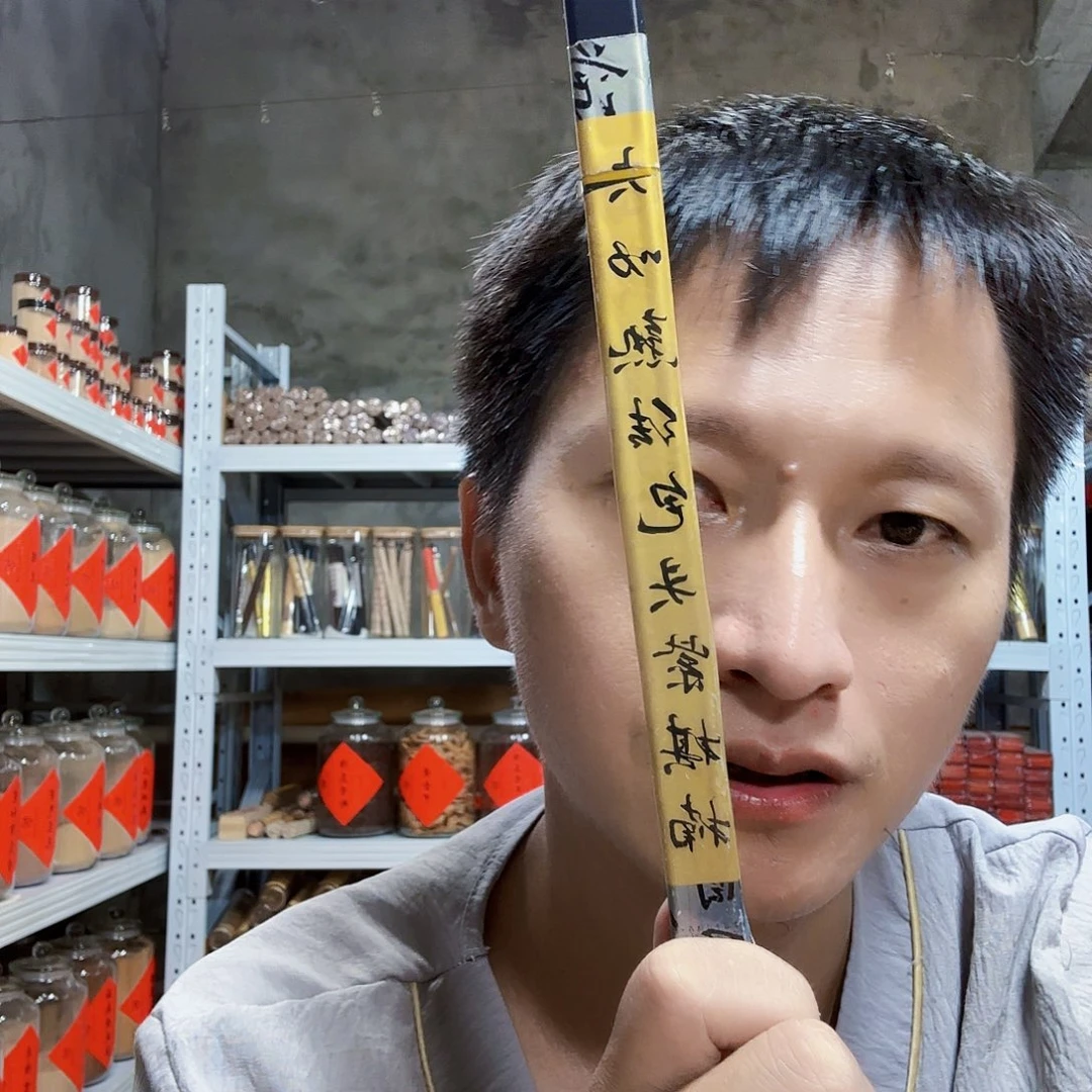 线香天然香一件则是工厂价