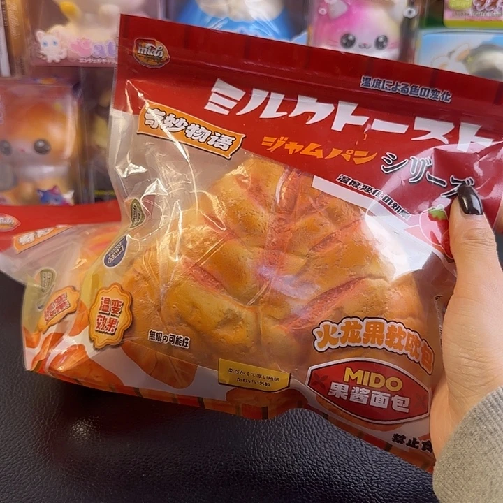 046 mido火龙果欧包一个 瑕疵无售后