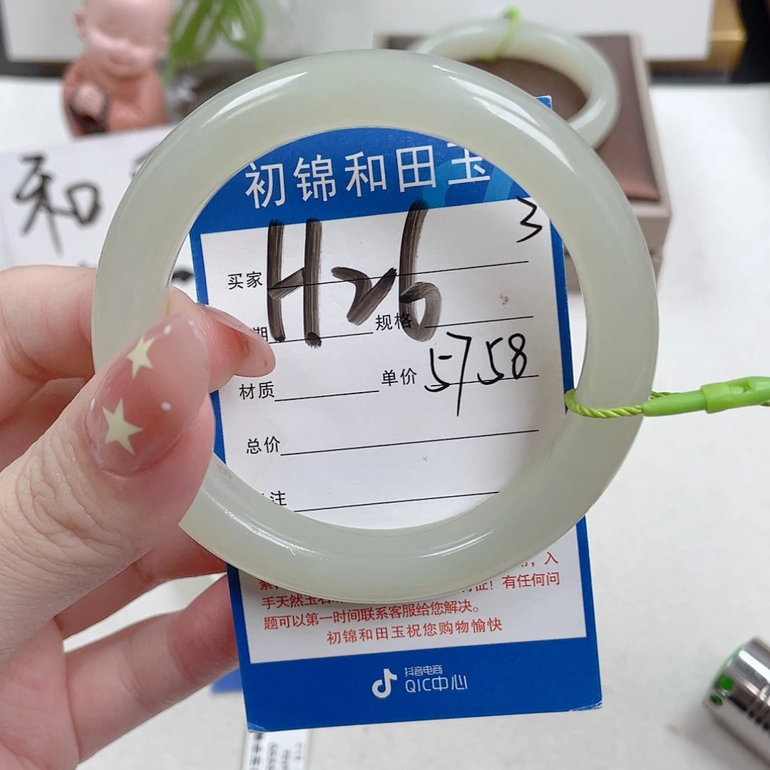 和田玉未镶嵌手镯