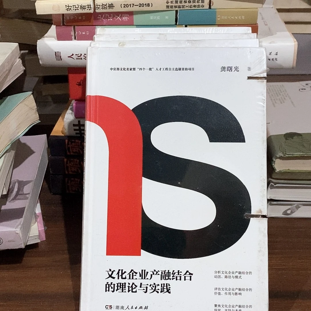 瑕疵锯口  文化企业