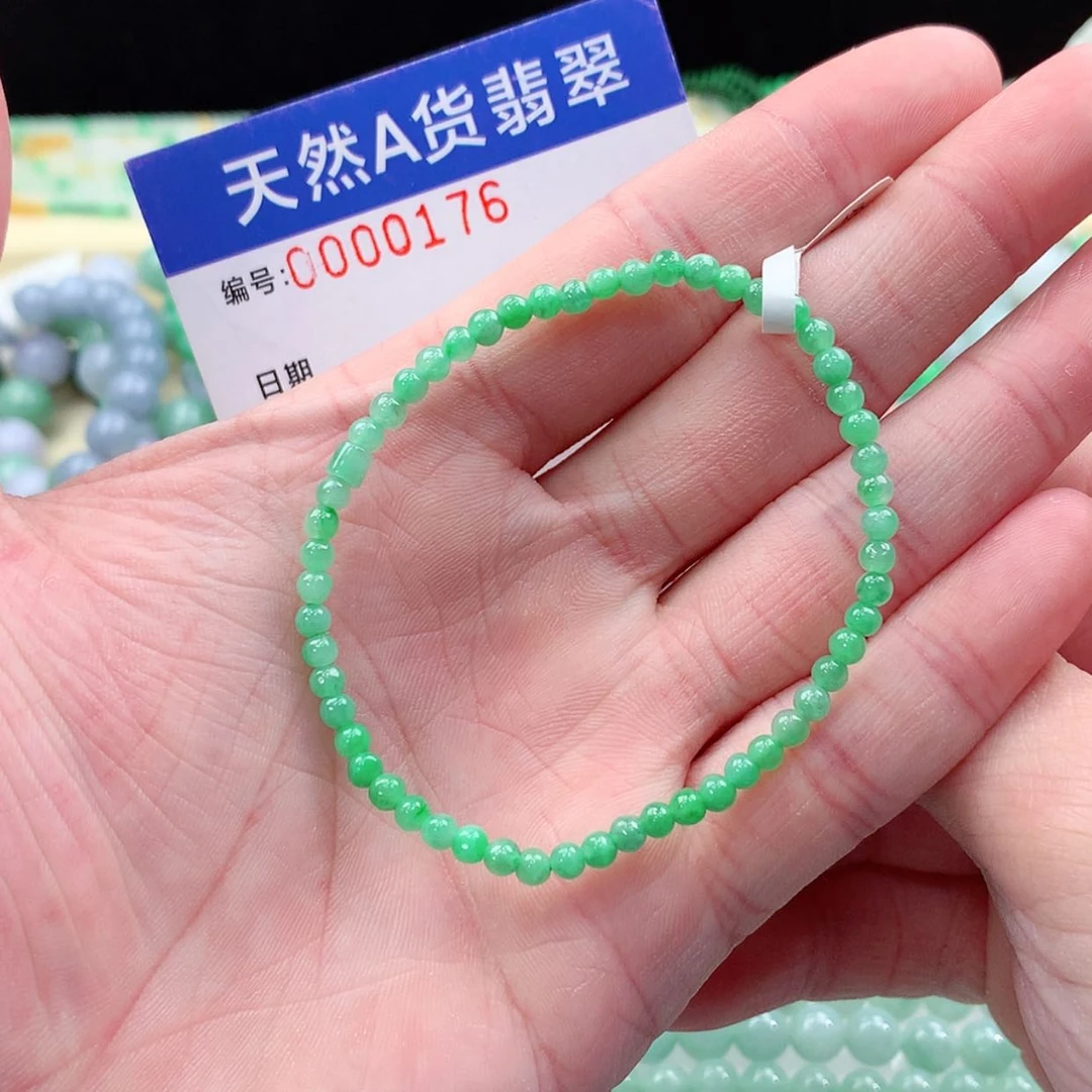 【闪购商品】翡翠项链未镶嵌缅甸天然A货翡翠