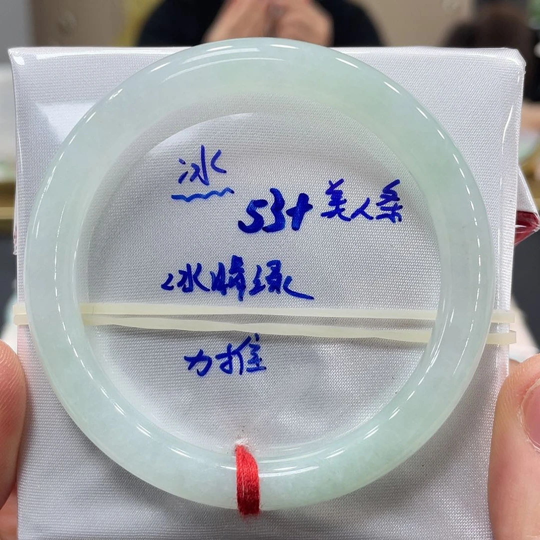 未镶嵌手镯翡翠翡翠