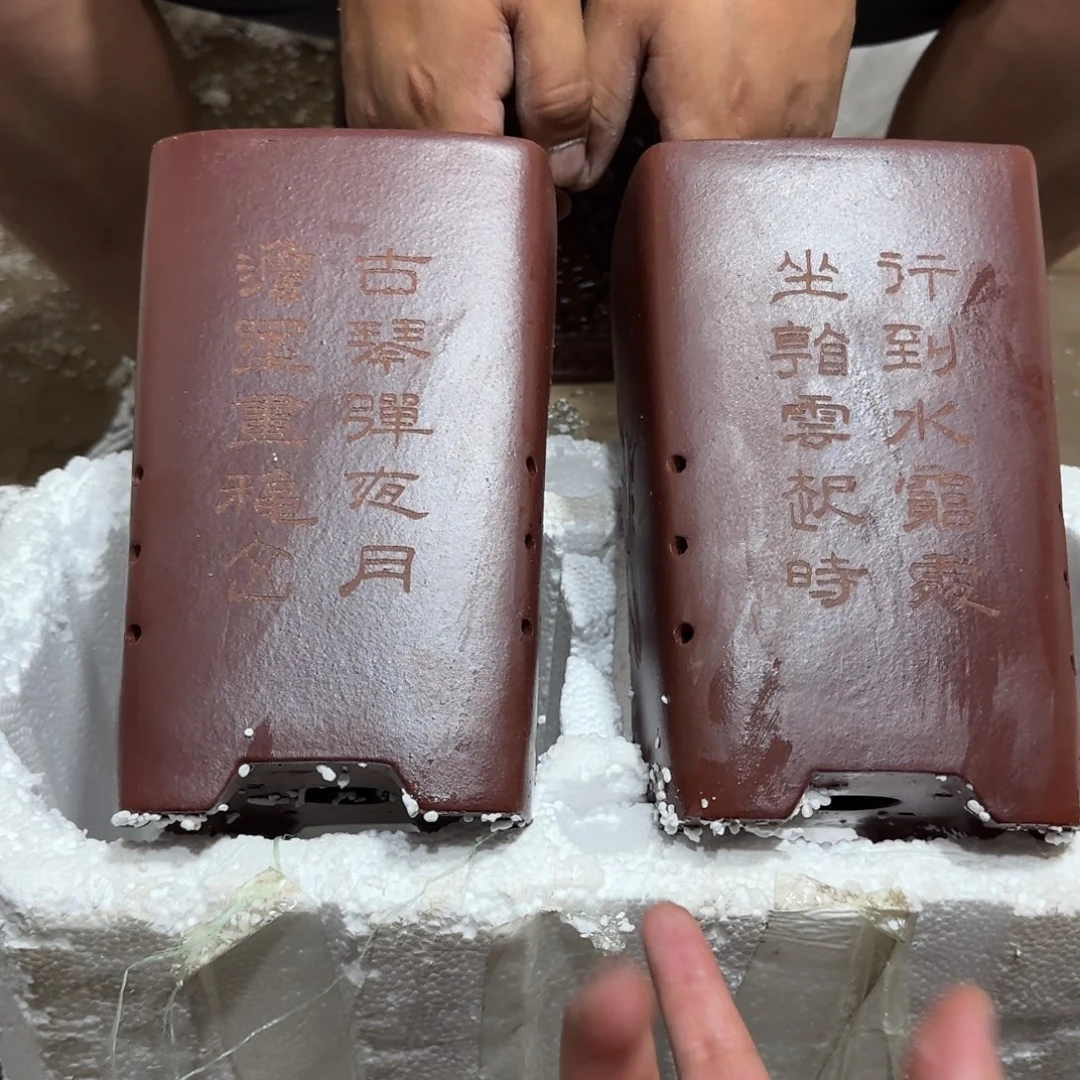 紫砂花盆口径14厘米