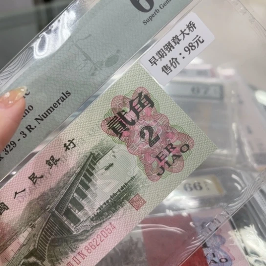 888888888999999989。