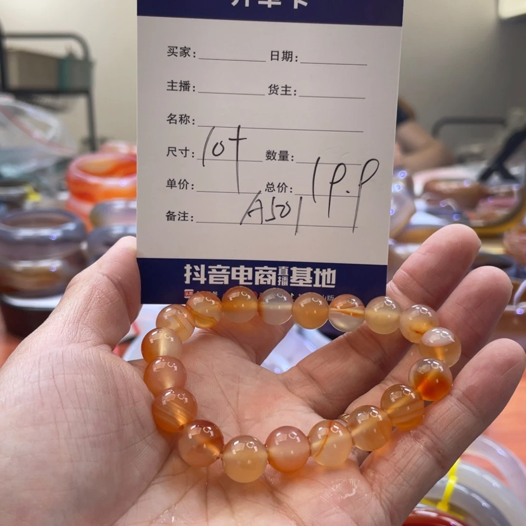 玛瑙/玉髓手镯未镶嵌