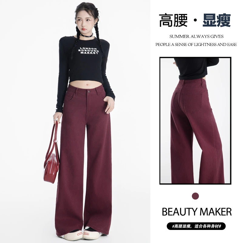 包邮&欧美复古高腰宽松阔腿裤垂感拖地百搭直筒牛仔裤女常规加长
