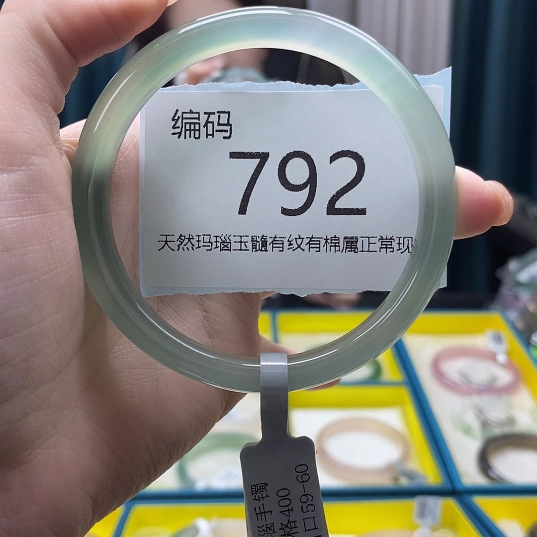 玛瑙/玉髓手镯未镶嵌九****.