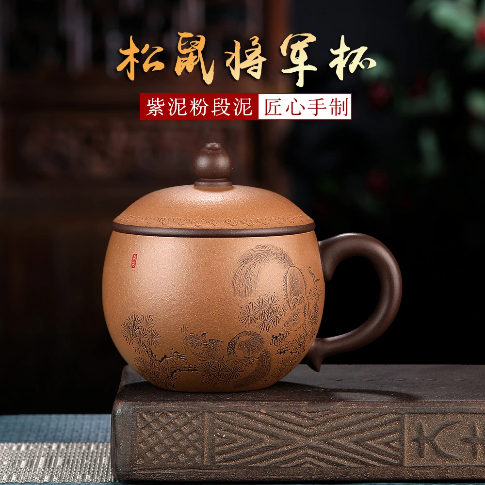 桃源《松鼠》紫泥段泥粉浆陶瓷茶水杯紫砂盖杯将军杯高档女士手制