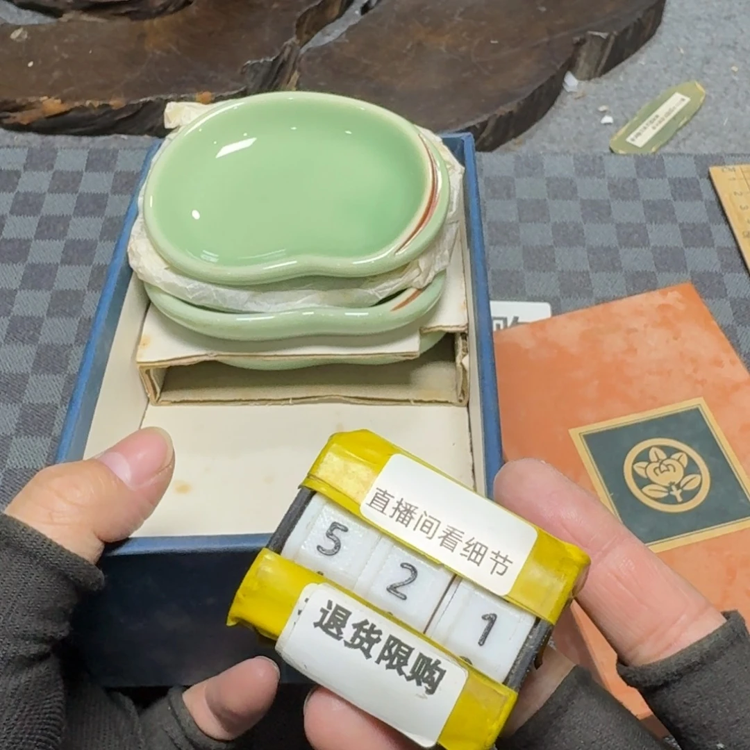 瓷片感谢大家一直支持