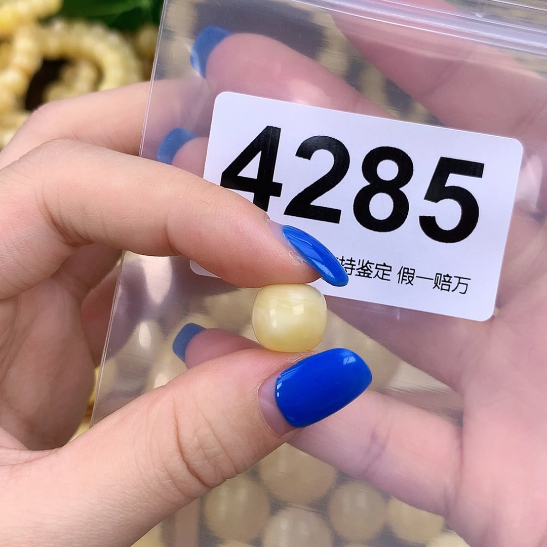 琥珀未镶嵌珠宝奇石11.9mm沙眼