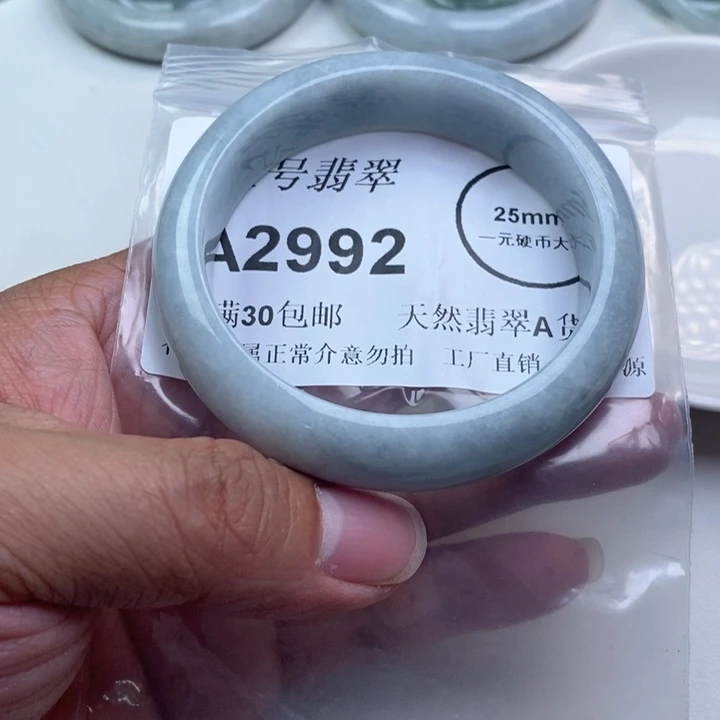 土***彤翡翠未镶嵌吊坠(不含链)