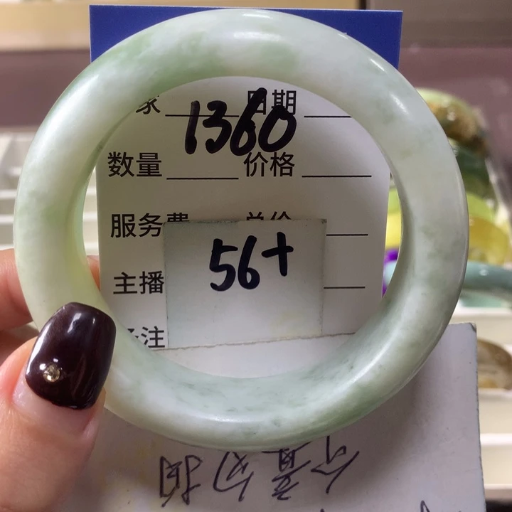 蛇纹石玉未镶嵌手镯1360