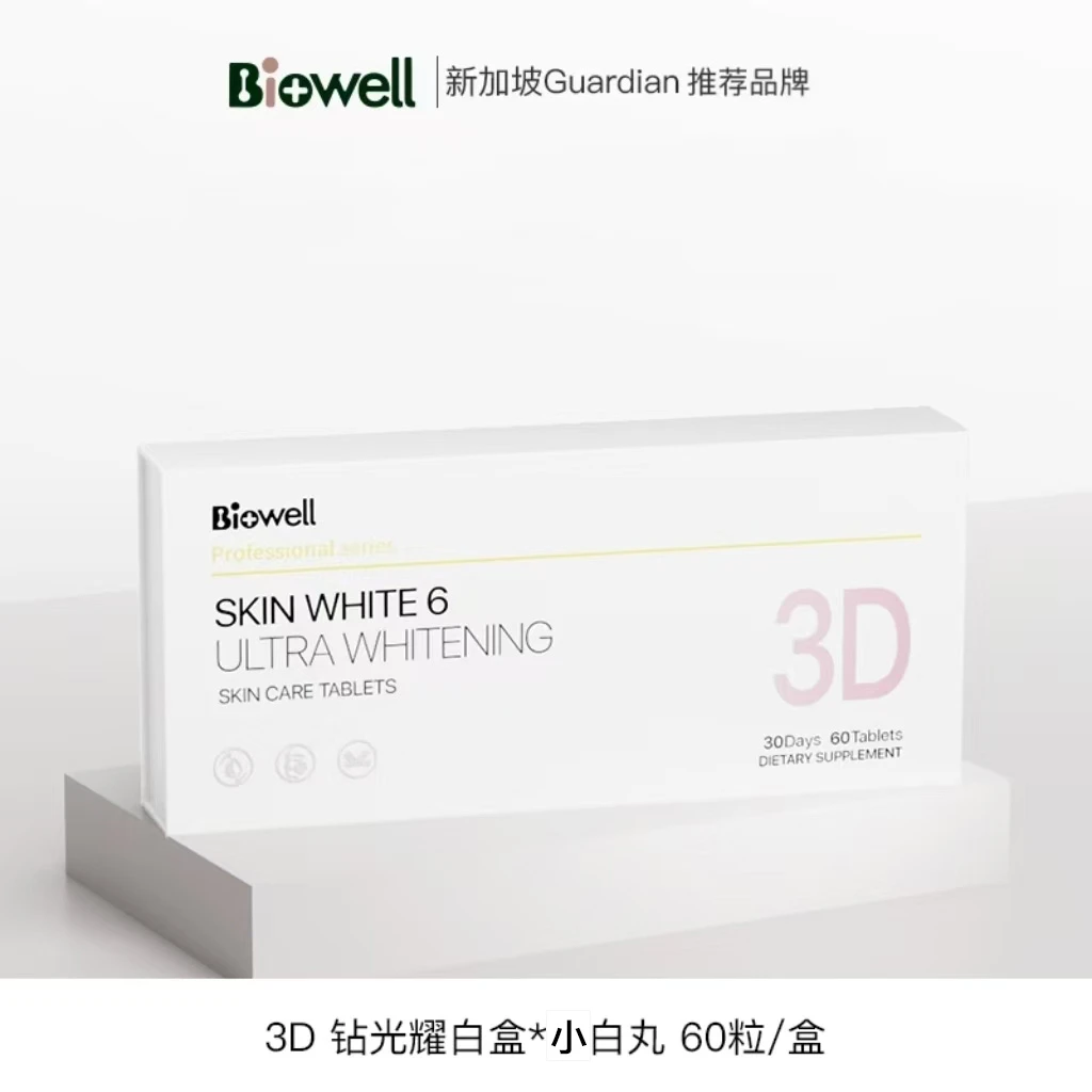 Biowell第六代 3D耀光钻白盒小白丸60粒/盒-T
