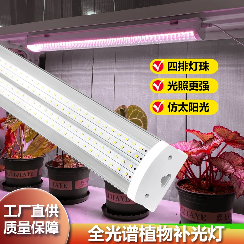 已接入米家APP智能LED植物生长补光灯全光谱多肉育苗定时开关灯