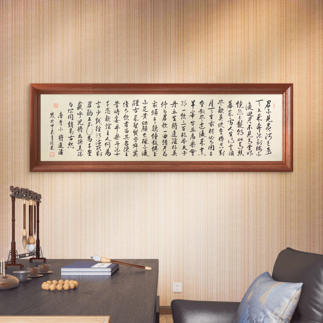 齐老宣纸【将进酒】240*70cm仿古洒金宣送锦礼盒锦袋送礼作品