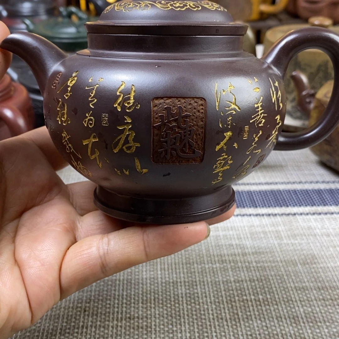 茶壶紫砂特价秒杀350cc
