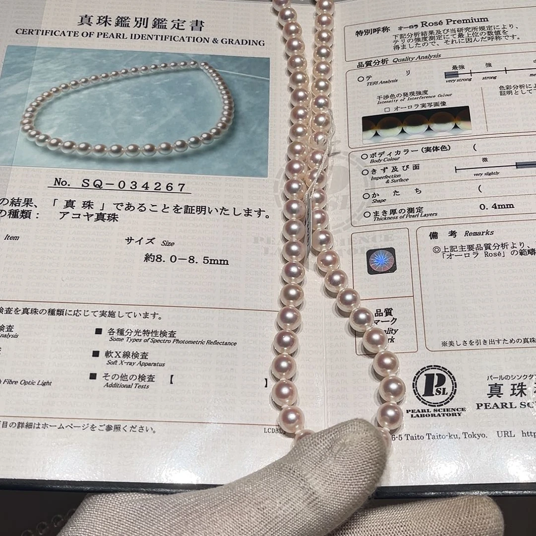 颈饰未镶嵌海水珍珠