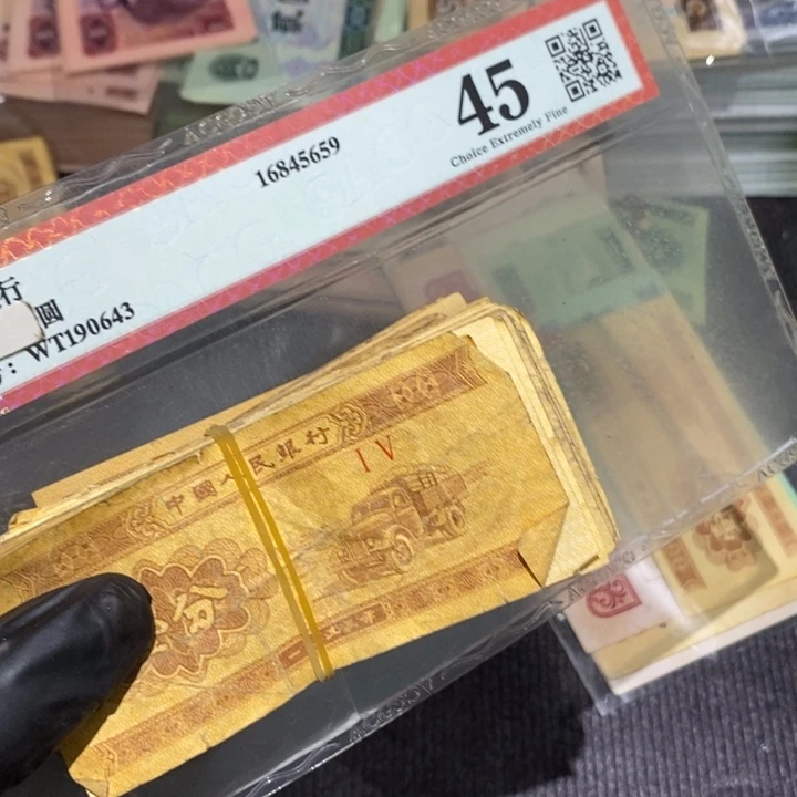 888888闪购链接100张