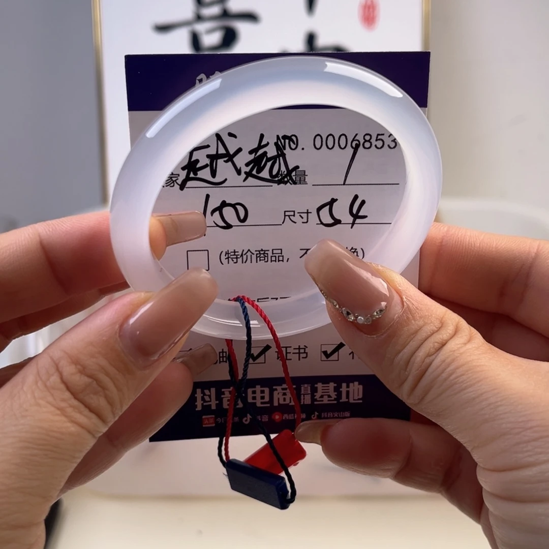 玛瑙/玉髓手镯未镶嵌越*