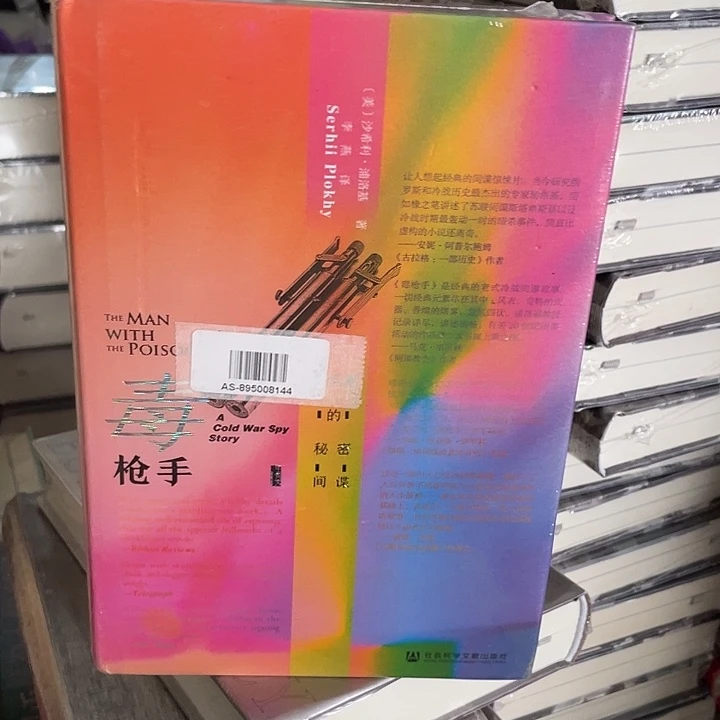 毒枪手微瑕微瑕微瑕