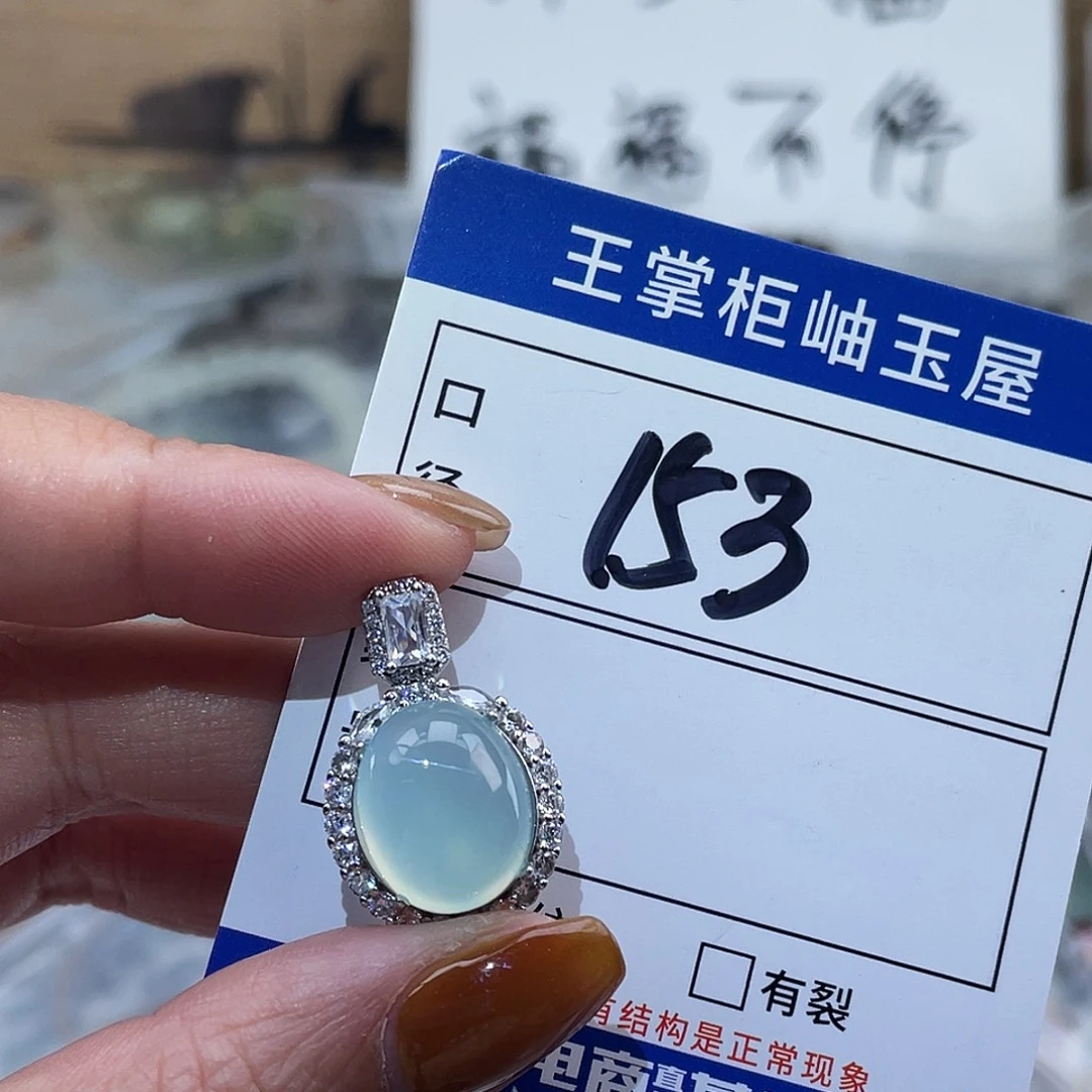 岫玉银S925镶嵌吊坠吊坠