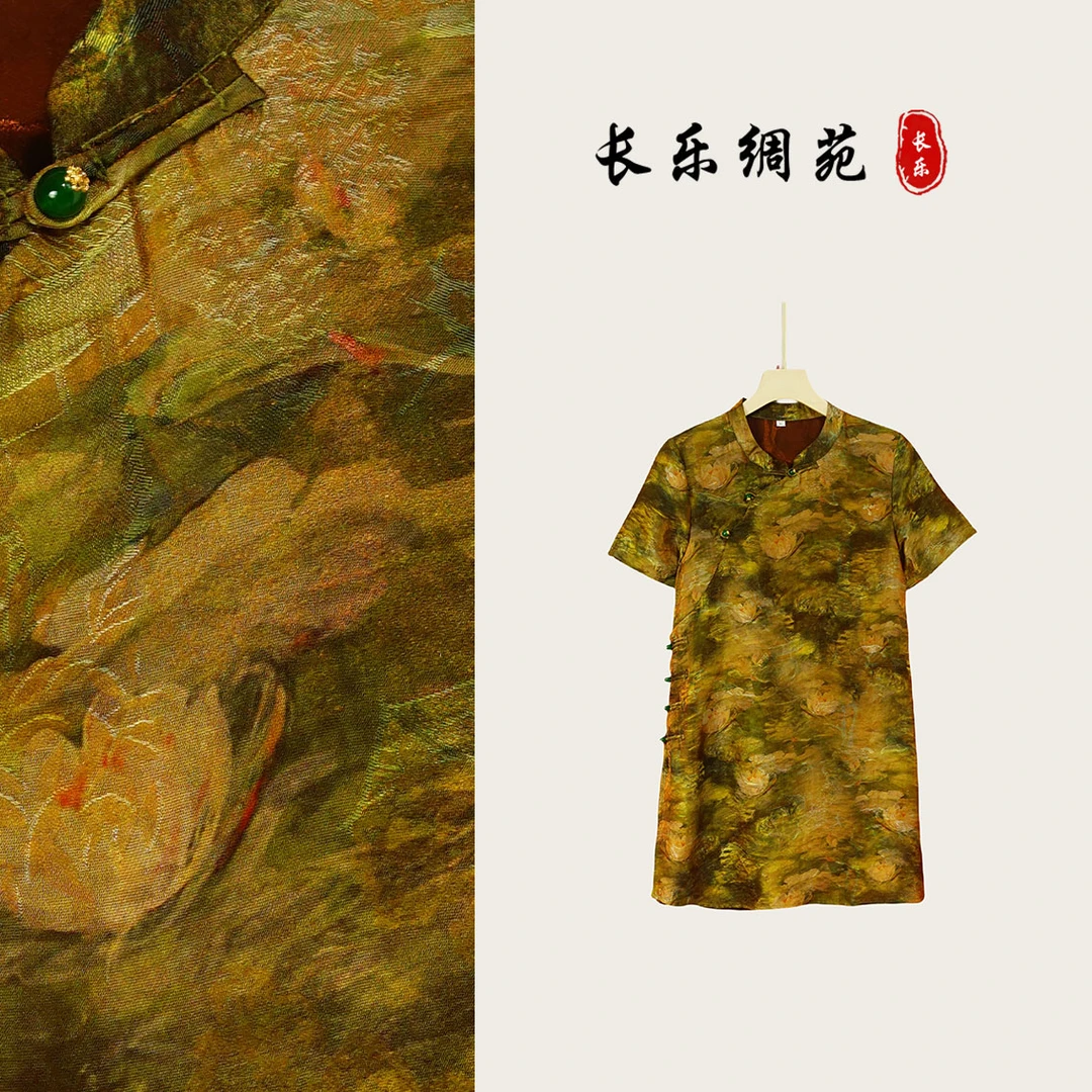 【长乐绸苑】新中式春季新款时尚气质小衫（C358）