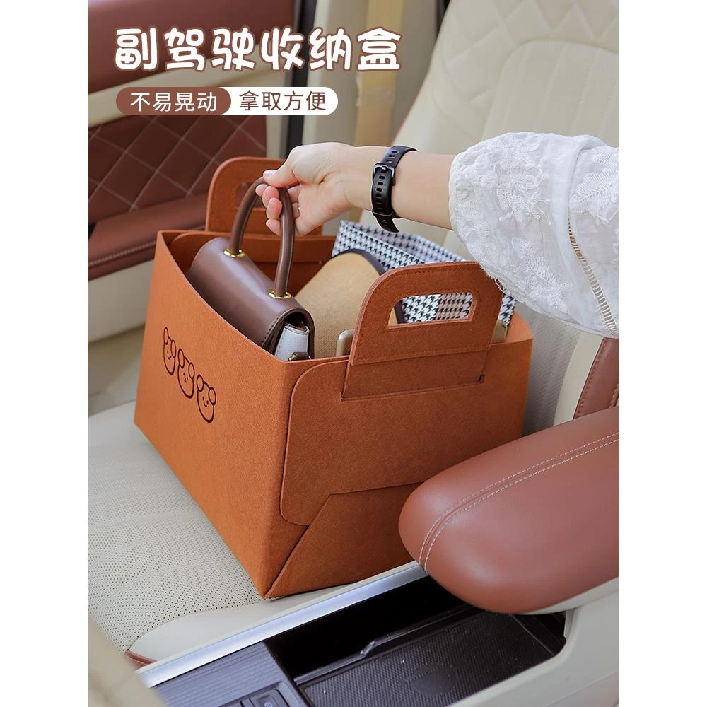 汽车副驾驶座椅储物后备箱收纳箱女生车内实用车载折叠多功能收纳